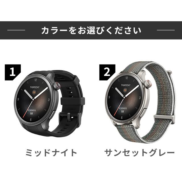 アマズフィット Balance 充電式クオーツ スマートウォッチ ブランド メンズ レディース Bluetooth Amazfit デジタル 選べるモデル｜nanaple-ya｜10