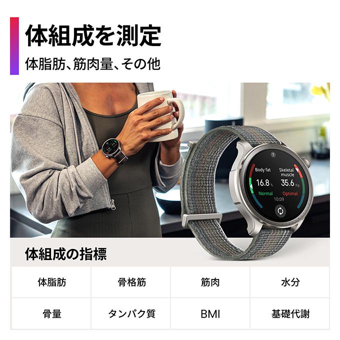 アマズフィット Balance 充電式クオーツ スマートウォッチ ブランド メンズ レディース Bluetooth Amazfit SP170065C202 デジタル ミッドナイト｜nanaple-ya｜06