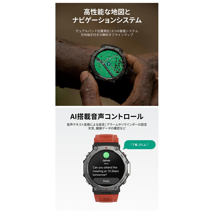 Amazfit アマズフィット ラバ 充電式クォーツ スマートウォッチ