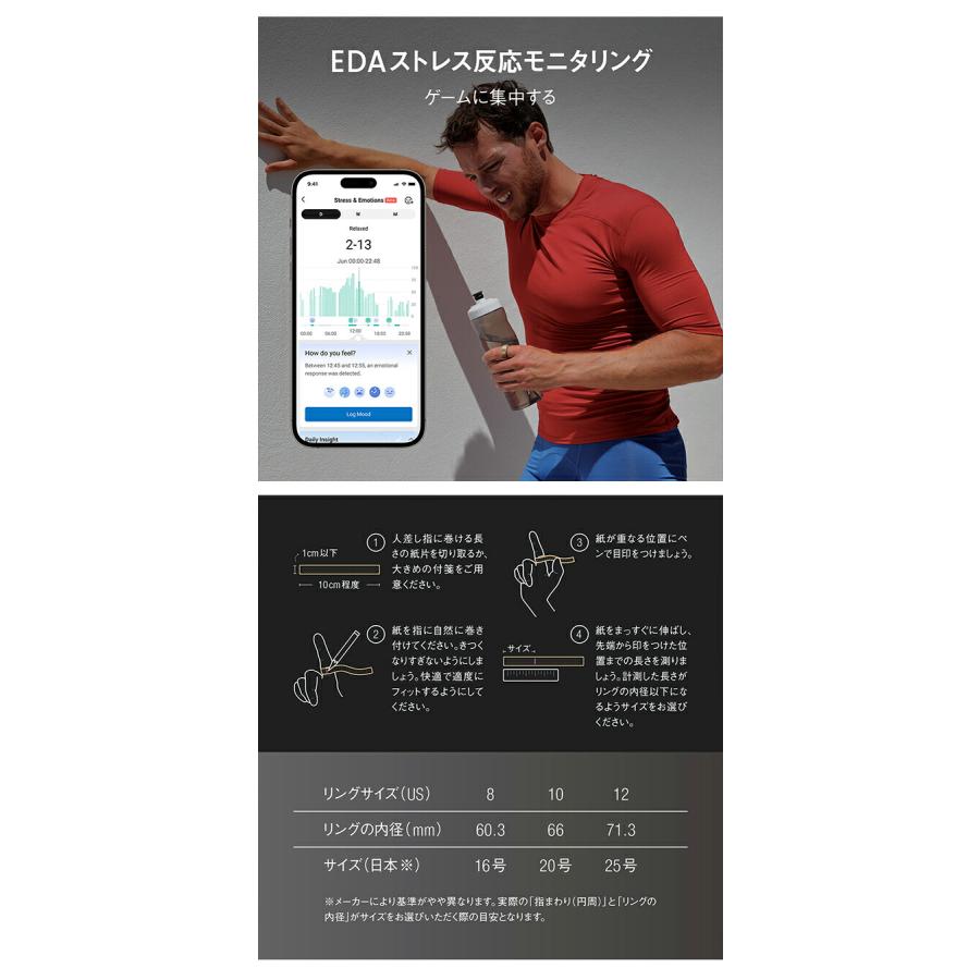 Amazfit アマズフィット サイズ8（S） 日本サイズ約16号 充電式