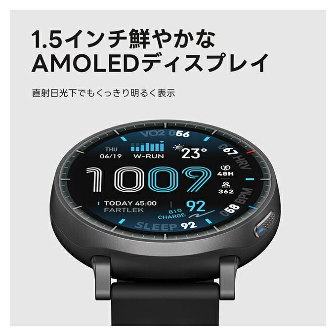 Amazfit アマズフィット Active Max アクティブ マックス 充電式