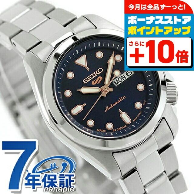 SEIKO５　レディース自動巻き（手巻き付） Seiko 5 Sports セイコー5 スポーツ SKX Series 自動巻き 腕時計