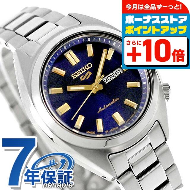 Seiko 5 Sports セイコー5 スポーツ SNXS Series 自動巻き 腕時計