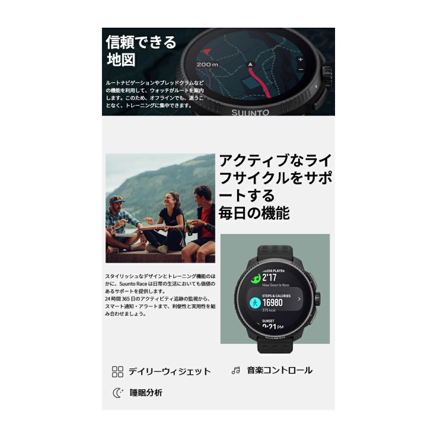 毎日さらに+10倍 スント レース 充電式クオーツ スマートウォッチ ブランド メンズ レディース SUUNTO SS050930000 デジタル ネイビー｜nanaple-ya｜10