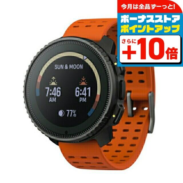 SUUNTO（スント） バーティカル ソーラー スマートウォッチ ブランド 