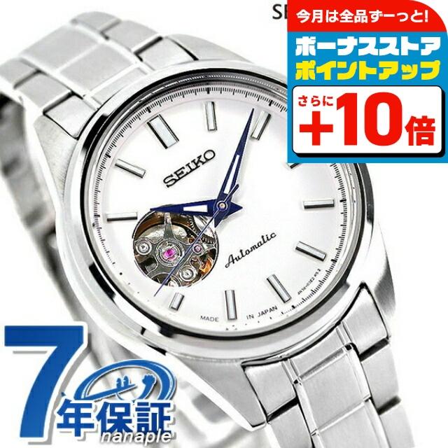 SEIKO SELECTION セイコー メカニカル オープンハート 日本製 自動巻き