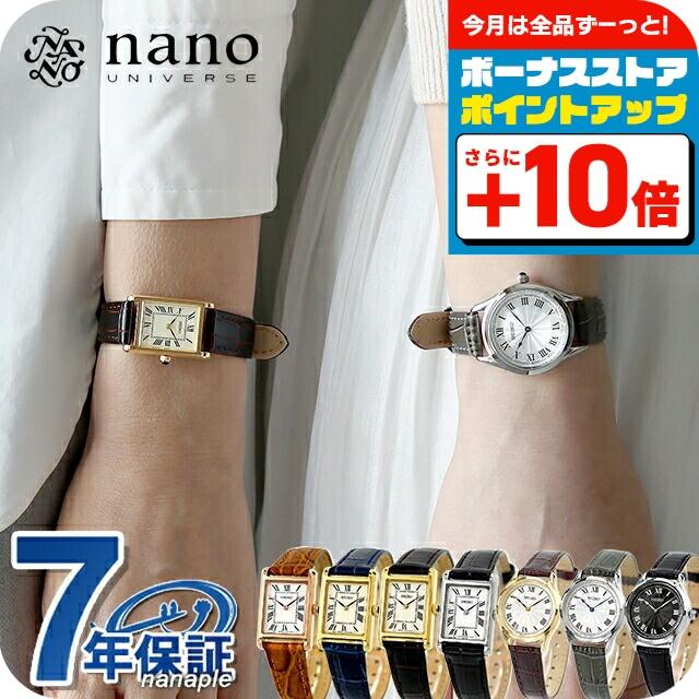 6日は+11倍で最大P21倍 セイコーセレクション 腕時計 ナノユニバース