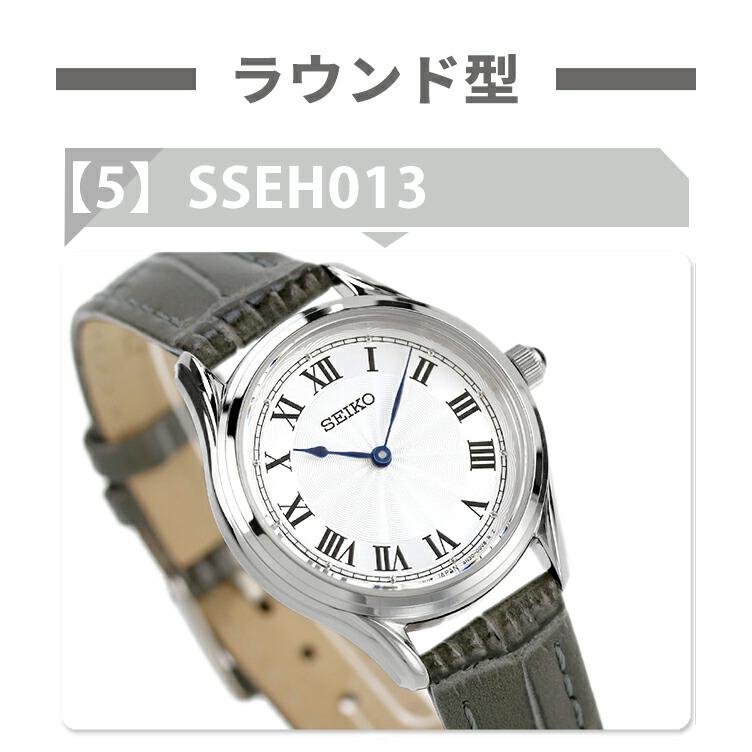 5/15はさらに+20倍 セイコーセレクション 腕時計 ブランド ナノユニバース コラボレーション クオーツ レディース 革ベルト SEIKO SSEH002 アナログ｜nanaple-ya｜12