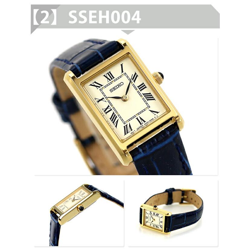 5/15はさらに+20倍 セイコーセレクション 腕時計 ブランド ナノユニバース コラボレーション クオーツ レディース 革ベルト SEIKO SSEH002 アナログ｜nanaple-ya｜07