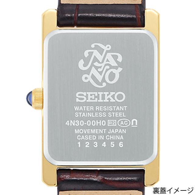 SEIKO SELECTION さらに+16倍 セイコーセレクション 腕時計 SEIKO SELECTION さらに+16倍 セイコーセレクション 腕時計