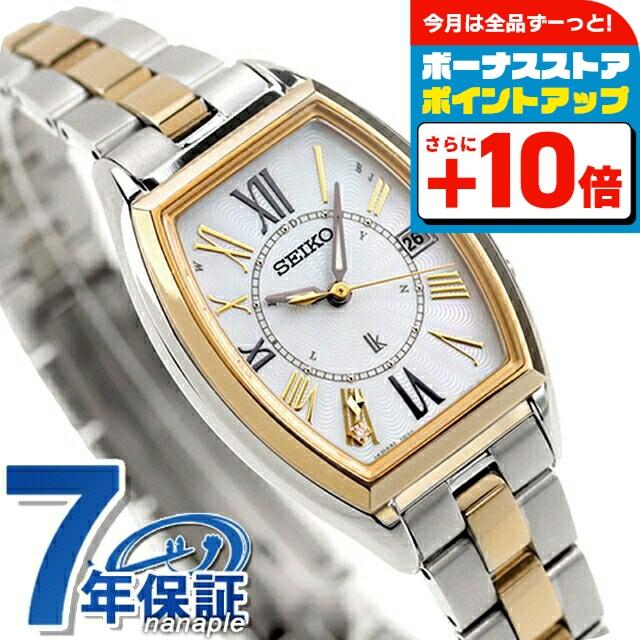 格安即決 セイコー ルキア レディダイヤ レディゴールド チタン 電波ソーラー レディース 腕時計 Ssqw052 Seiko Lukia ホワイトシェル ゴールド 売り切れ必至 Www Kslcity Com My