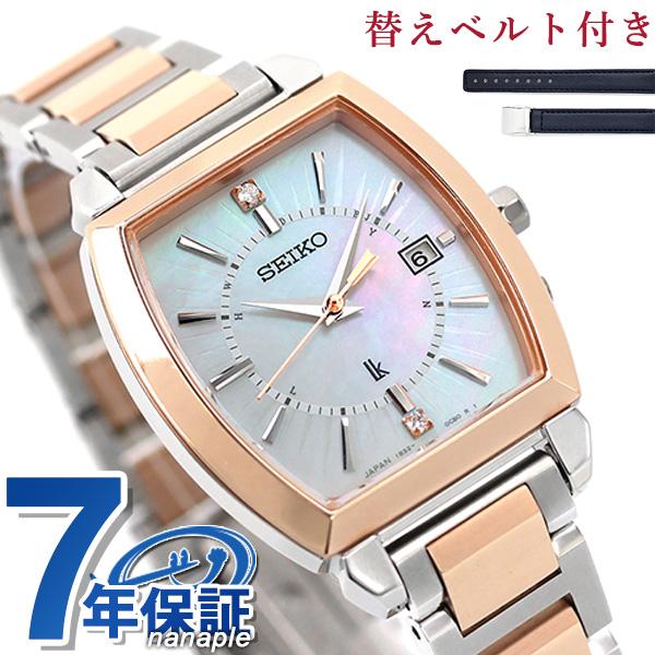 注目 セイコー SEIKO 腕時計 レディース LUKIA SSQW068 ルキア fawe.org