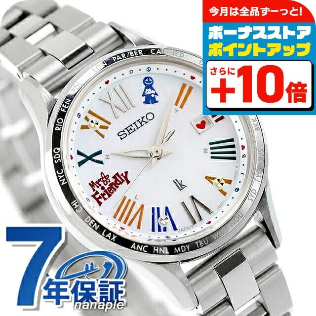 LUKIA セイコー ルキア セイコールキア 30周年記念 MR.FRIENDLY  