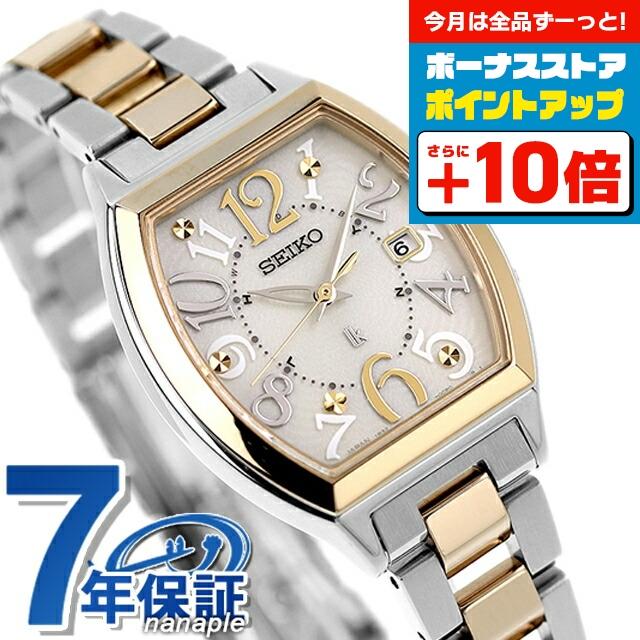 Standard Collection さらに+16倍 セイコー ルキア ソーラー電波 Standard Collection さらに+16倍 セイコー ルキア ソーラー電波