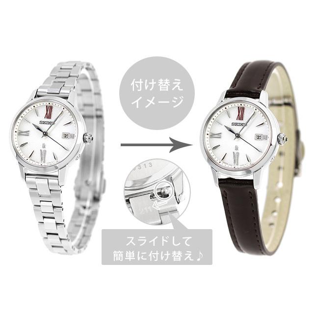 【希少品】 セイコー ルキア セイコー腕時計110周年記念限定モデル 電波ソーラー 腕時計 ブランド レディース 替えベルト SEIKO SSVW223 アナログ 【MYK8619428077】(30888円)