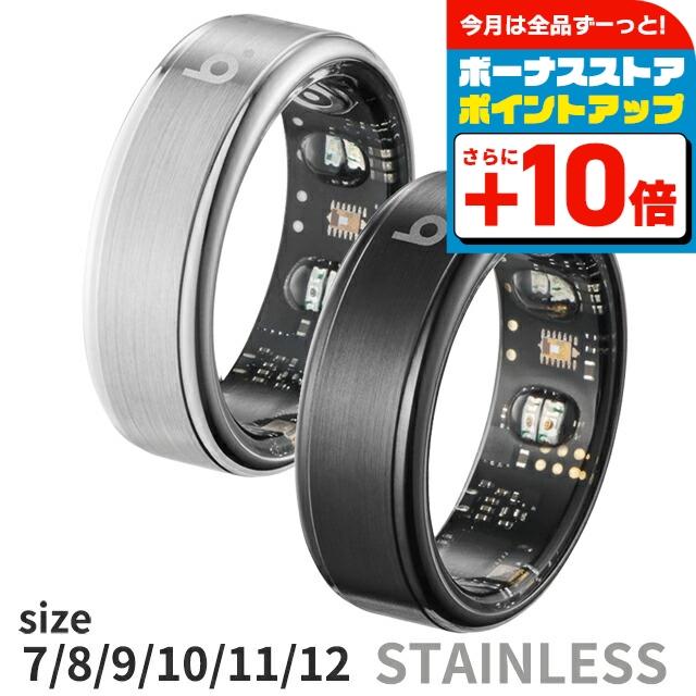 ブリング G2 第二世代 充電式クォーツ スマートリング ブランド メンズ
