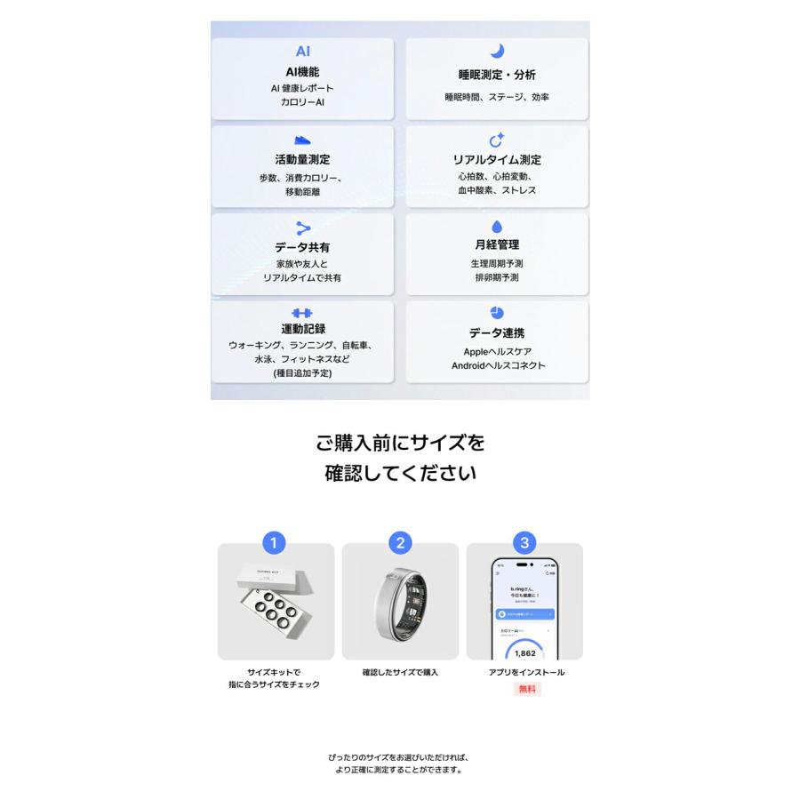 ブリング G2 第二世代 充電式クォーツ スマートリング ブランド メンズ レディース Bluetooth b.ring 選べるモデルの画像