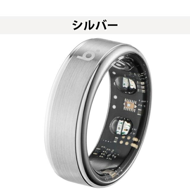 ブリング G2 第二世代 充電式クォーツ スマートリング ブランド メンズ レディース Bluetooth b.ring 選べるモデルの画像