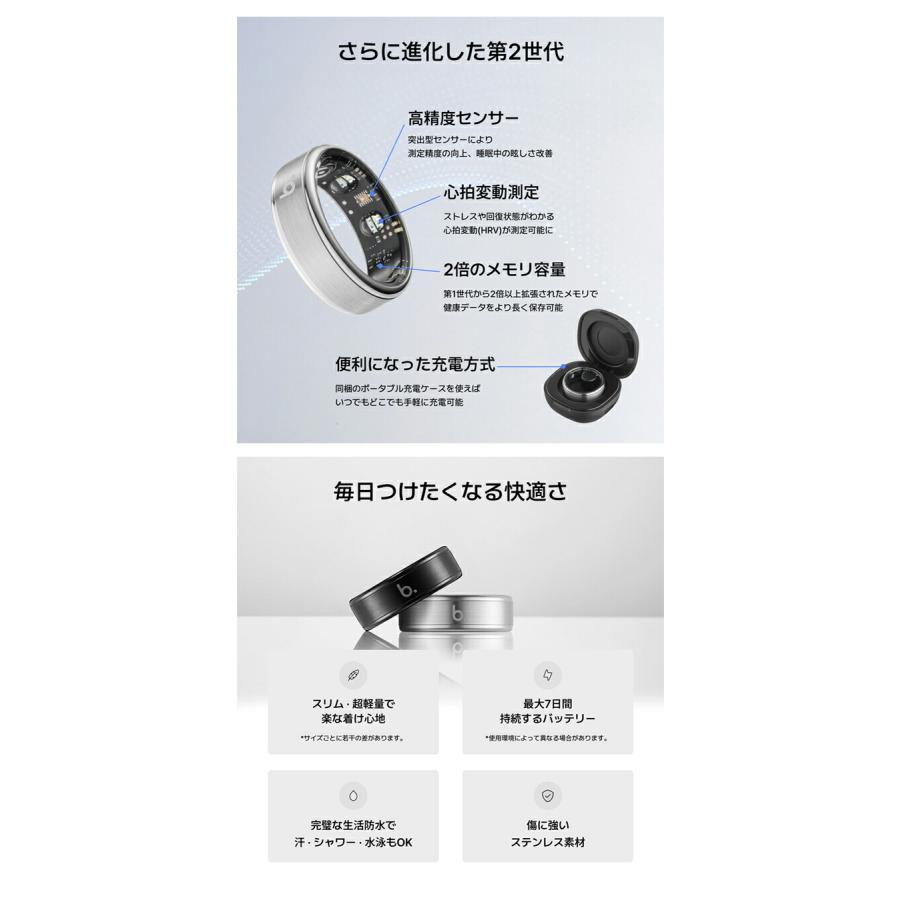 ブリング G2 第二世代 充電式クォーツ スマートリング ブランド メンズ レディース Bluetooth b.ring 選べるモデルの画像