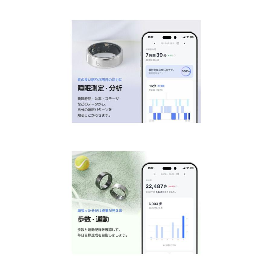 ブリング G2 第二世代 充電式クォーツ スマートリング ブランド メンズ レディース Bluetooth b.ring 選べるモデルの画像