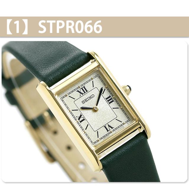 SEIKO SELECTION セイコーセレクション ナノユニバース スペシャル