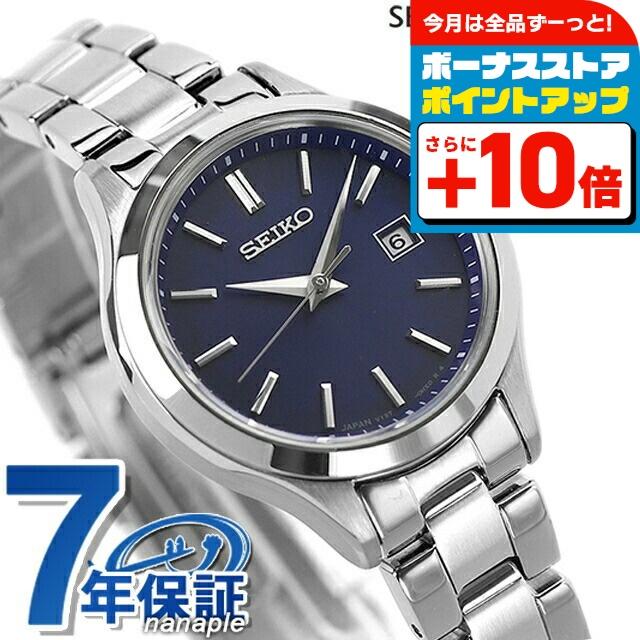 セイコーレディースウォッチ　STPX095 SEIKO SELECTION セイコーセレクション 腕時計 ブランド ソーラー