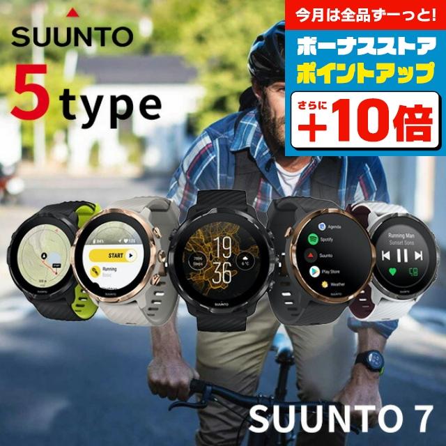 SUUNTO（スント） 時計7 スマートウォッチ SUUNTO7 腕時計 ブランド