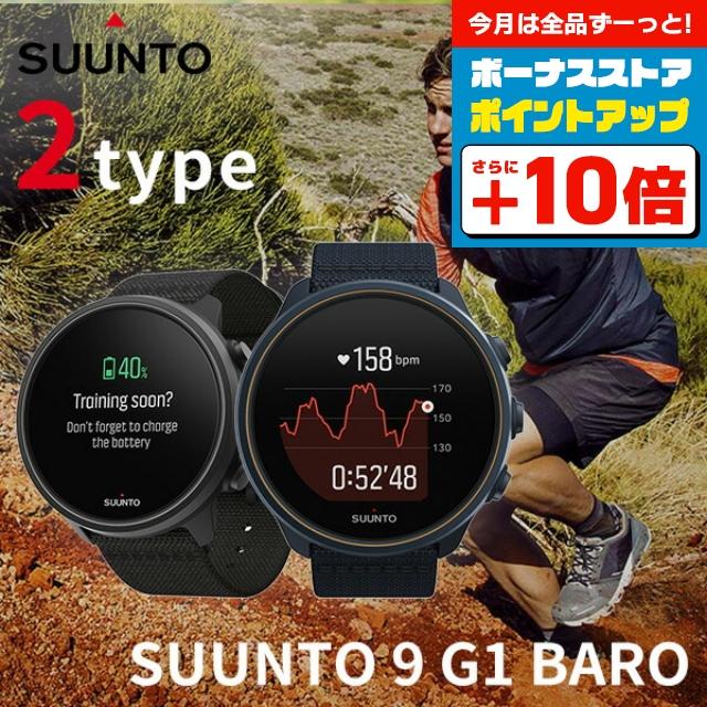 SUUNTO（スント） スント9 バロ 時計 スマートウォッチ メンズ