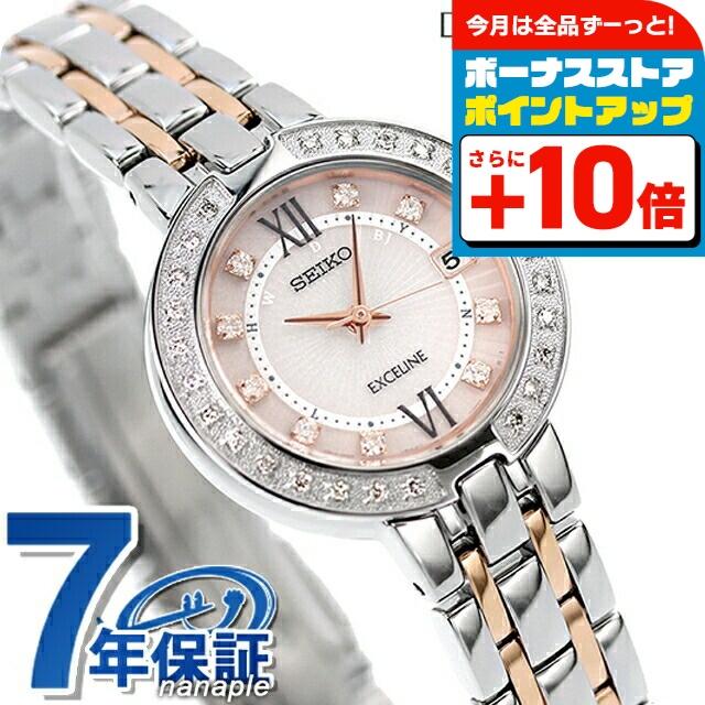 11/3はさらに+21倍 セイコー ドルチェ&エクセリーヌ ソーラー電波 
