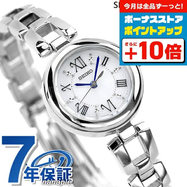 人気no 1 本体 セイコー 腕時計 レディース ソーラー Swfa151 Seiko シルバー Swfa151 腕時計のななぷれyahoo 店 通販 Yahoo ショッピング 数量限定 Mtkbrasil Com Br