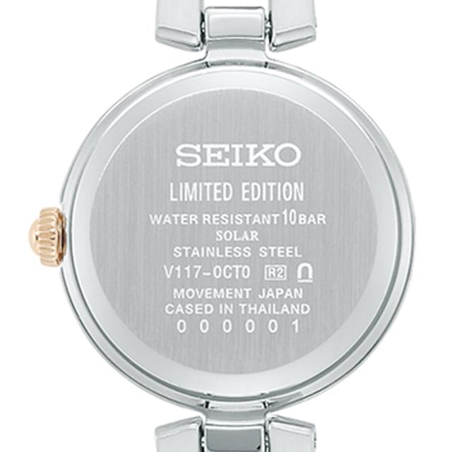 5/15はさらに+20倍 セイコーセレクション ソーラー 腕時計 ブランド レディース 数量限定 SEIKO SWFA204 アナログ｜nanaple-ya｜07