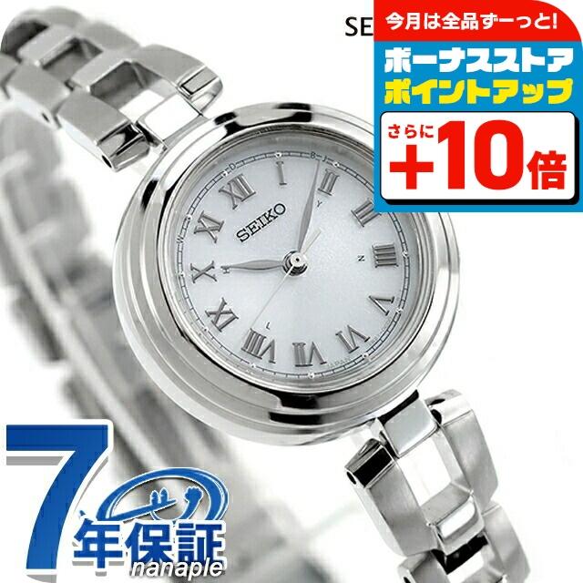 SEIKO SELECTION セイコーセレクション Sシリーズ ブレスレット