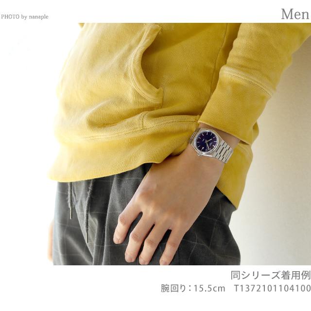 TISSOT（ティソ） T-クラシック ピーアールエックス クオーツ 腕時計