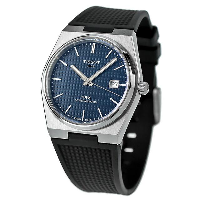 TISSOT（ティソ） T-クラシック PRX POWERMATIC 80 自動巻き 腕時計