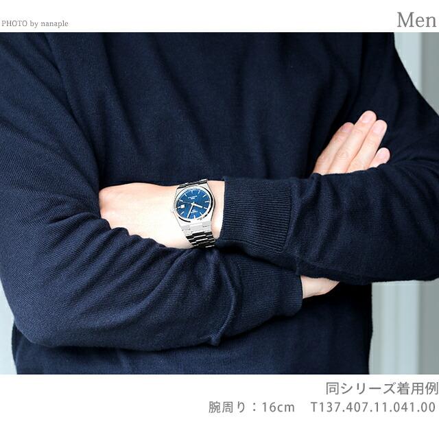 TISSOT（ティソ） ピーアールエックス クォーツ 電池式 腕時計