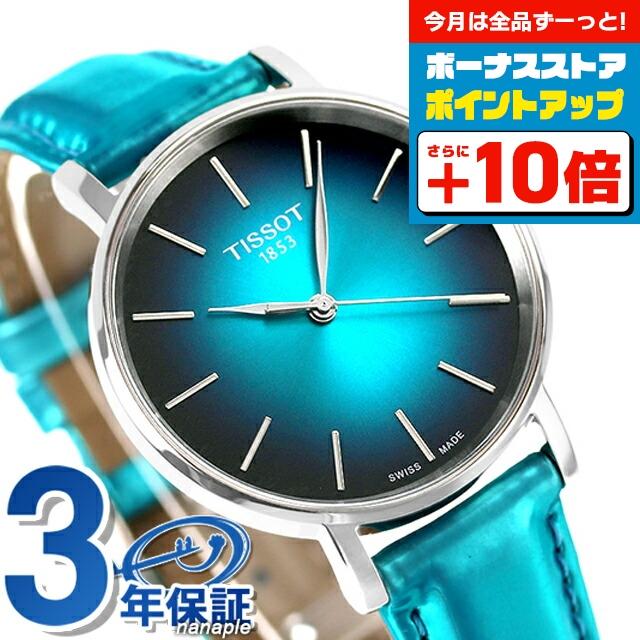 TISSOT（ティソ） T-クラシック エブリタイム クオーツ 腕時計