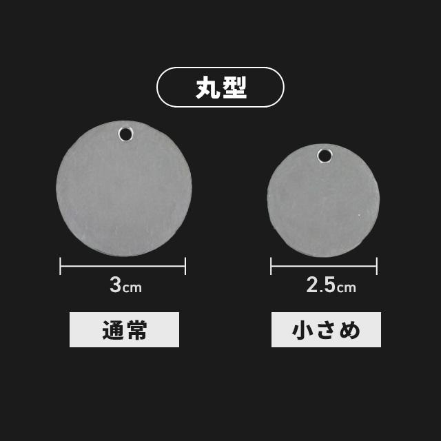 名入れ 刻印タグ メッセージやイラストを刻むオリジナルギフトタグ