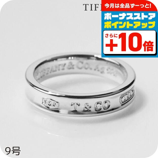 極美品✨ ティファニー リング 指輪1837 AG925 #13 Tiffany 1837 ティファニー 指輪 レディース TIFFANY Co ティファニー