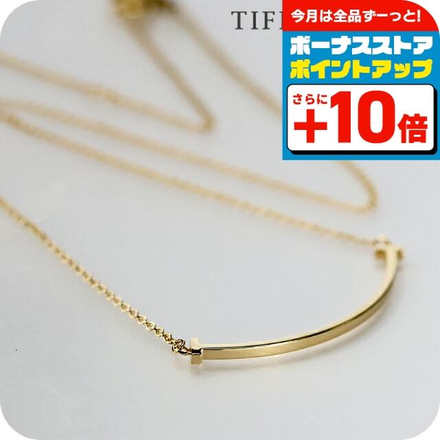 Tiffany T ティファニー ネックレス レディース ブランド TIFFANY&Co