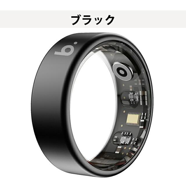 ブリング G2 第二世代 充電式 スマートリング ブランド メンズ レディース 睡眠・健康管理 Bluetooth b.ring 選べるモデルの画像