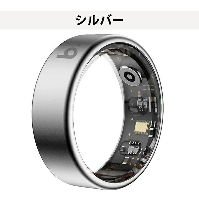 ブリング G2 第二世代 充電式 スマートリング ブランド メンズ レディース 睡眠・健康管理 Bluetooth b.ring 選べるモデルの画像