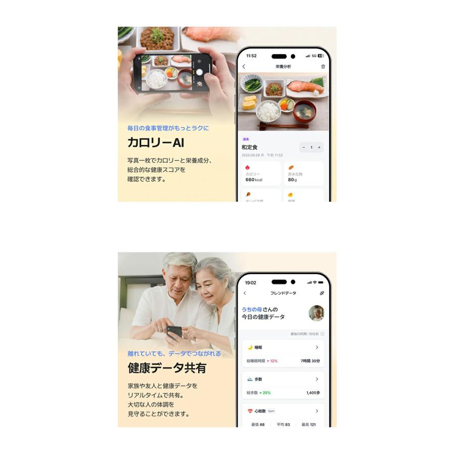 ブリング G2 第二世代 充電式 スマートリング ブランド メンズ レディース 睡眠・健康管理 Bluetooth b.ring 選べるモデルの画像