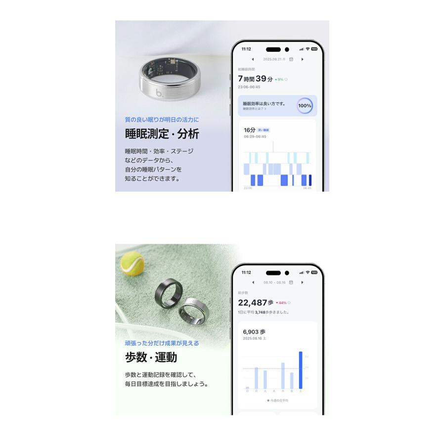 ブリング G2 第二世代 充電式 スマートリング ブランド メンズ レディース 睡眠・健康管理 Bluetooth b.ring 選べるモデルの画像