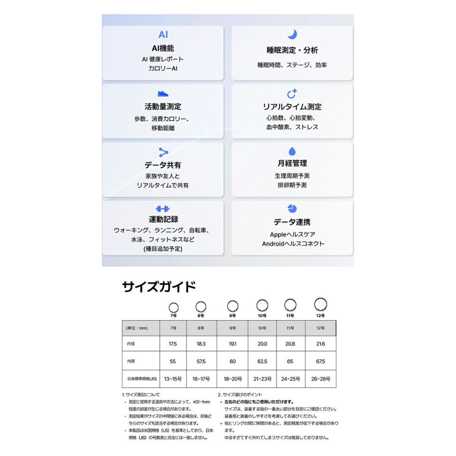 ブリング G2 第二世代 充電式 スマートリング ブランド メンズ レディース 睡眠・健康管理 Bluetooth b.ring 選べるモデルの画像