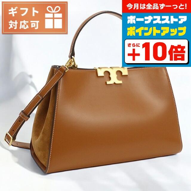 TORY BURCH（トリーバーチ） ハンドバッグ レディース ブランド TORY 