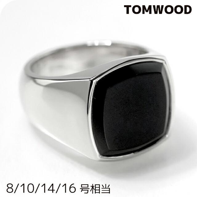 TOM WOOD（トムウッド） リング メンズ レディース ブランド TOMWOOD