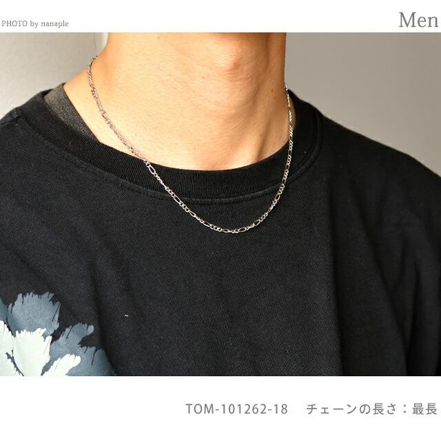 トムウッド ネックレス メンズ レディース ブランド TOMWOOD ボーチェーンスリム 18inch 101262 シルバー アクセサリー_5