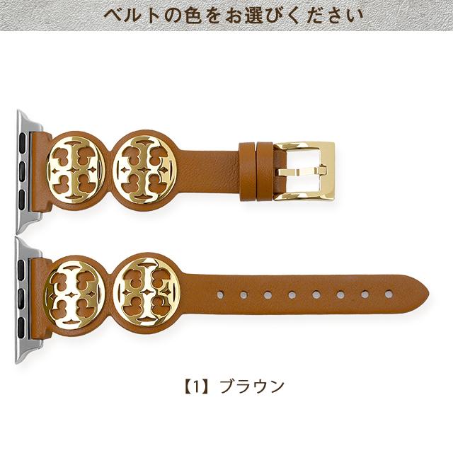 TORY BURCH さらに+16倍 トリーバーチ アップルウォッチベルト TORY BURCH さらに+16倍 トリーバーチ アップルウォッチベルト