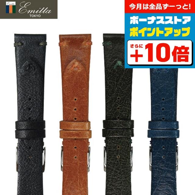 ユ*ー様 PERGHER MILANO　ヴィンテージ加工革ベルト　20mm イタ 交換用ベルト エミッタ ウーガ 18-20mm 革ベルト 腕時計 ブランド