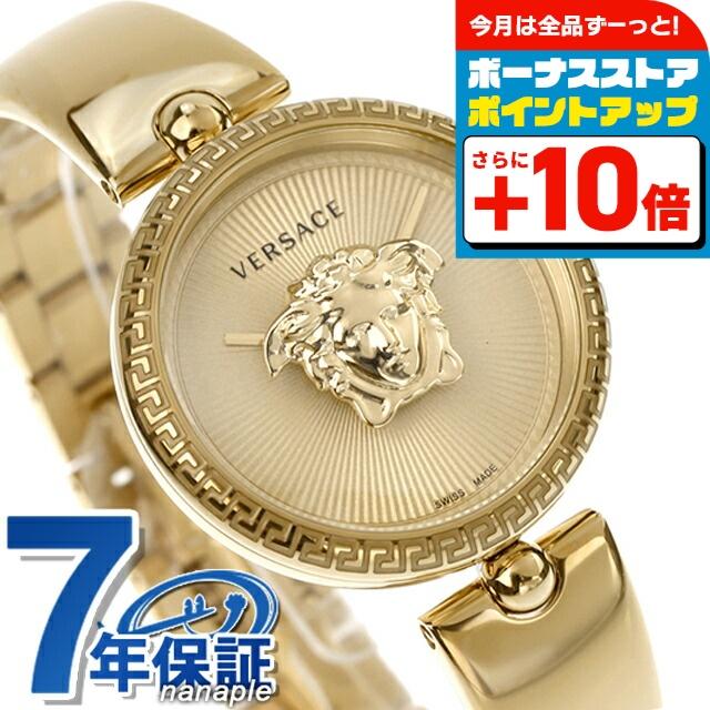美品‼️VERSACE  パラッツォ エンパイア　ゴールド 時計 ヴェルサーチ パラッツォ エンパイア クオーツ 腕時計 ブランド
